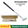 golf telescopic putter