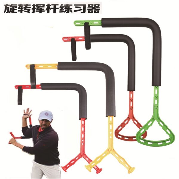 golf swing trainer
