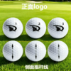 kd golf double layer competition ball